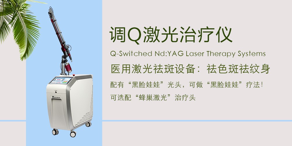 德國(guó)卡特臭氧治療儀|北京新科以仁|藍(lán)氧血液凈化|德國(guó)赫爾曼|大自血療法